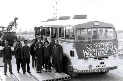 話說上海 | 45年前，金山海灘上一座新城崛起 承接總公司業(yè)務(wù)